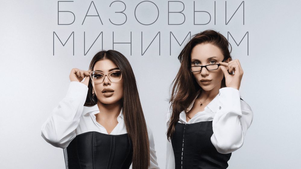 Как Экономика ломает мужчин : Недостижимый Базовый минимум