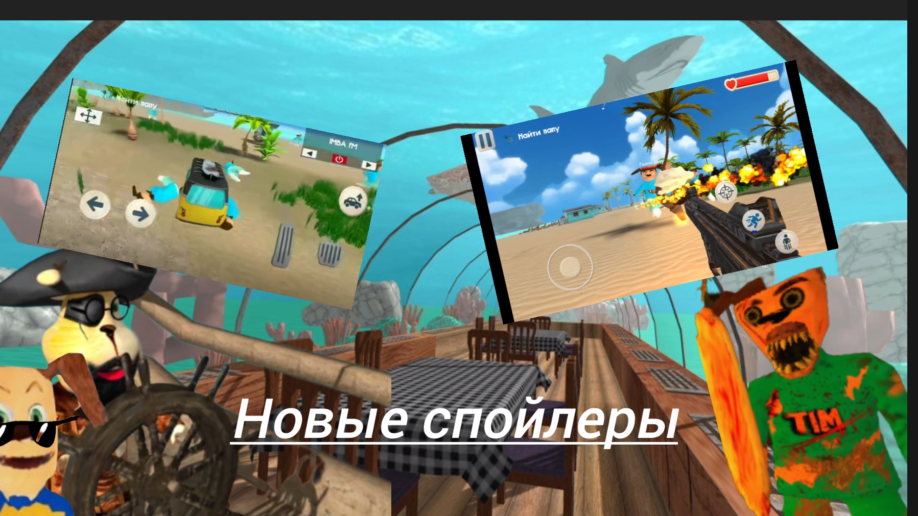 новые спойлеры к солнечным дням пять ночей с тимохой 5 смотреть онлайн