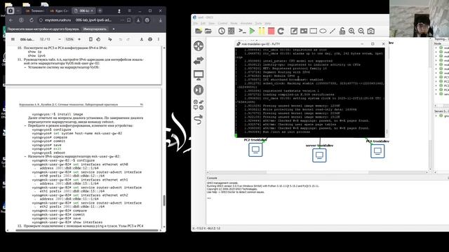 лабораторная работа 6 сетевые технологии смотреть онлайн