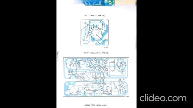 Телевизоры цветного изображения Фотон 61 ТЦ-311 и Фотон 61 ТЦ-311Д - инструкция 2 часть .mp4 смотреть онлайн