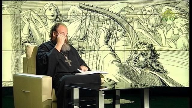 Читаем Псалтирь. Псалом 83 смотреть онлайн