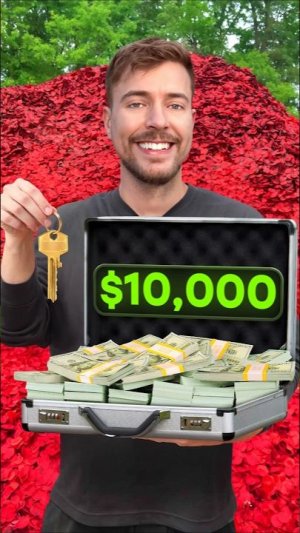 Найди Этот Ключ, Выиграй $10,000