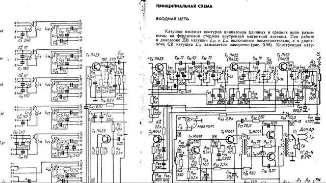 ВЭФ-12. Настройка УПЧ. Демонстрация странного комментария. смотреть онлайн