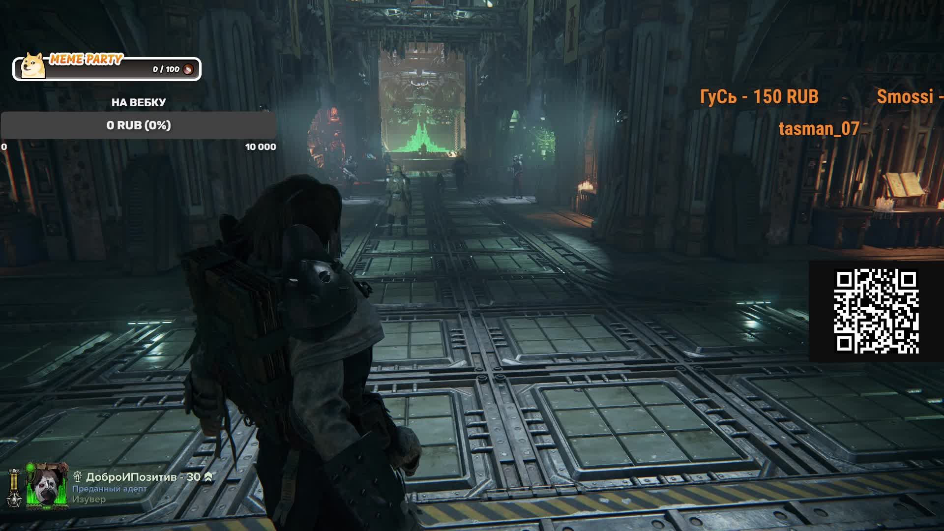 Задонатили фетшаркам, щас будем тащить в Warhammer 40'000 Darktide смотреть онлайн