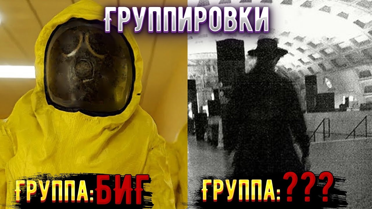 Базы, Аванпосты, Организации - Закулисье смотреть онлайн