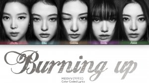 MEOVV BURNING UP кириллизация ：перевод на русский