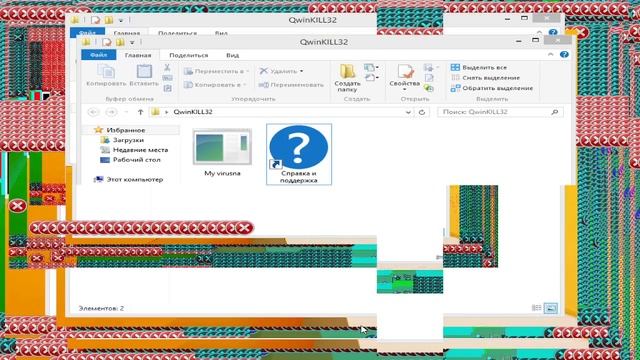 Мой безобидный GDI вирус на PYTHON смотреть онлайн