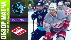 ДИНАМО МИНСК – СПАРТАК | Обзор матча Фонбет КХЛ сезон 2025/2026 | 22.11.2025