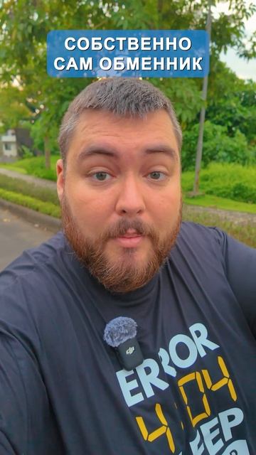 Последовательность действий в арбитраже с обменниками BestChange смотреть онлайн