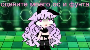 за гачу срачу сори простите
я её некоторое время буду снимать потому что пропал актив