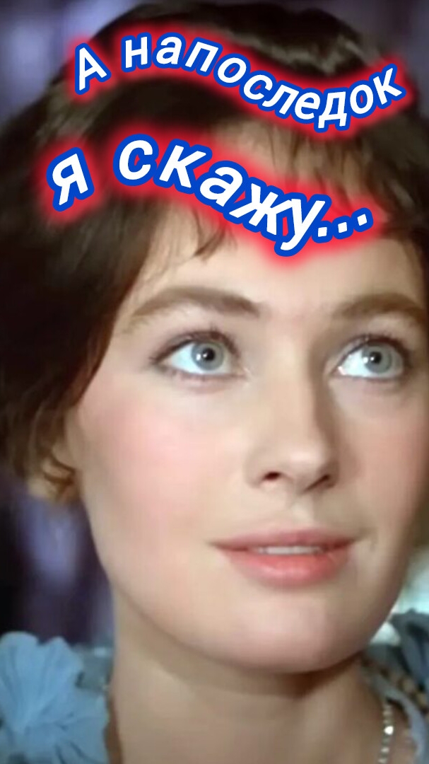 Shorts Нейро музыка Кавер"А напоследок я скажу"на стихи Б. Ахмадулиной. (Сюжет фильма изменëн)#каве смотреть онлайн