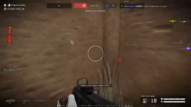 Warface РМ смотреть онлайн