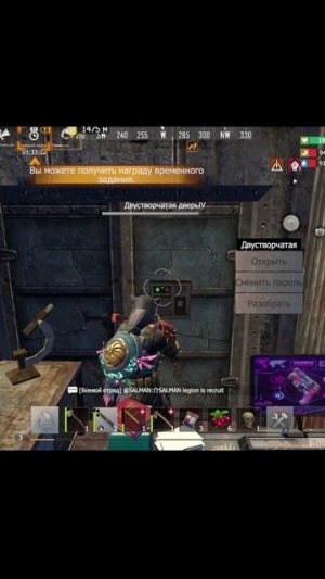 Когда тебя кемпит клан или 1 против 4 #lios #rustmobile #lastislandofsurvival