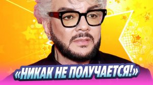 Филипп Киркоров отказывается от лечения 🔥 Новости Шоу-Бизнеса