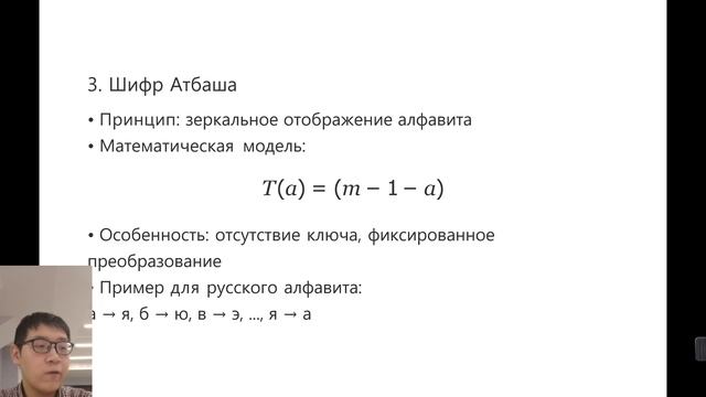 lab1(ppt) смотреть онлайн