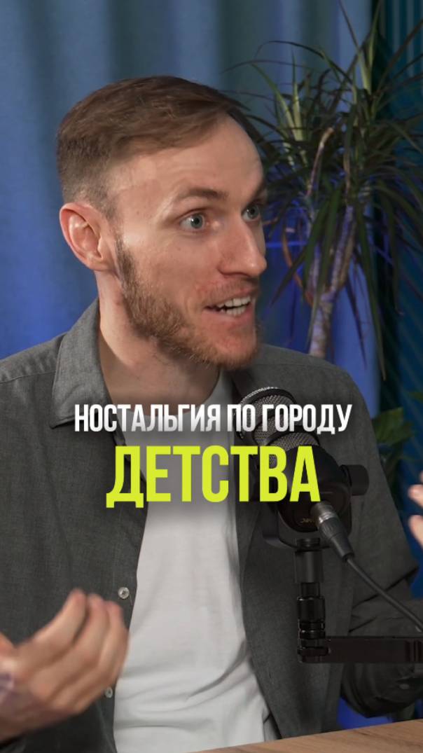 ЛЮБИМЫЙ ГОРОД ДЕТСТВА #город #уфа #детство #воспоминания #ностальгия смотреть онлайн