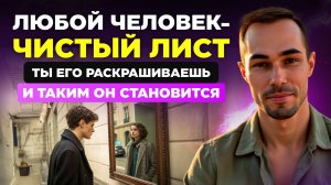 Только "я" всё это видит.кто этот "я"?