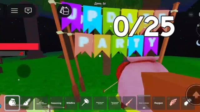 Админ пати смотреть онлайн