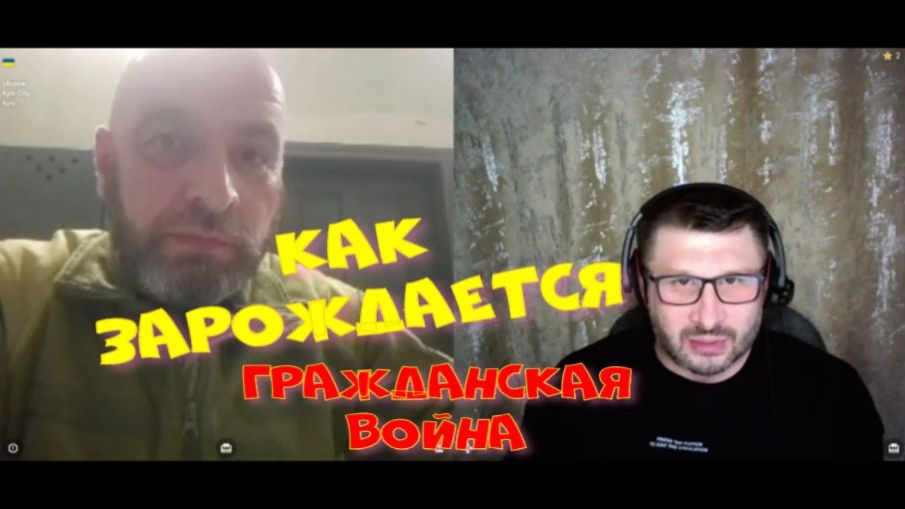 551. Как зарождается гражданская война. смотреть онлайн