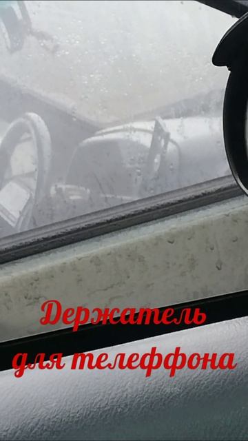 Сверх технологичный Держатель для телефона