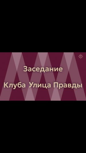 Заседание КУП 20.11.2025