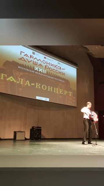 Владимир Лёвин . Матаня . Роман Головченко . Гармонь -душа России . 21.11.2025 . смотреть онлайн