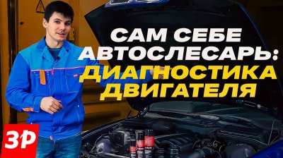 Обзоры и новости авто