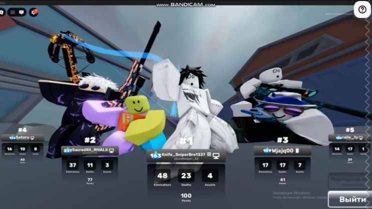 RIVALS // 100 Points On The Knife In The Arcade) 🔥 🔥 🔥