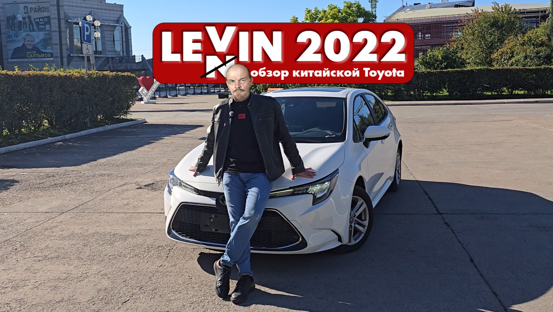 Не ударит по карману после 1 Декабря, обзор Toyota Levin 2022 смотреть онлайн