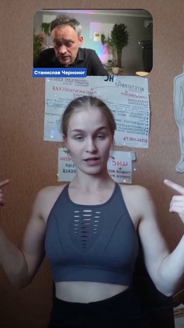 Дурной характер? У вас зажата диафрагма! смотреть онлайн