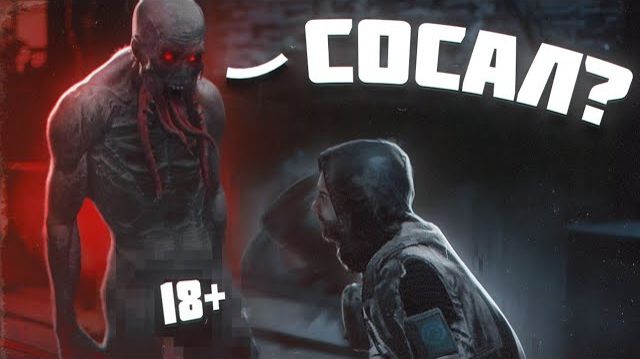 УГОРАЮ НАД СТАЛКЕРАМИ РЕШАЯ ИХ ПРОБЛЕМЫ в Dayz stalker rp смотреть онлайн