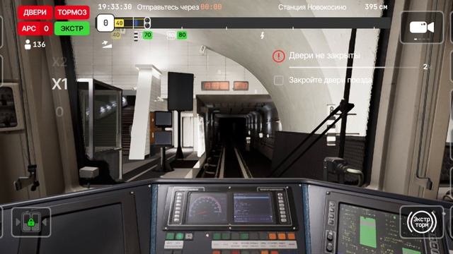 Поездка по Калининской линии. Subtransit Drive