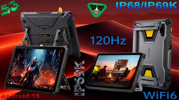 ТОП 7 ЗАЩИЩЕННЫХ ПЛАНШЕТОВ