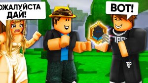 Я ОТДАЛ ПЯТИЗВЁЗДОЧНЫЙ КЛАСС в игре 99 ночей в лесу в РОБЛОКС