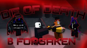 DIE OF DEATH В FORSAKEN