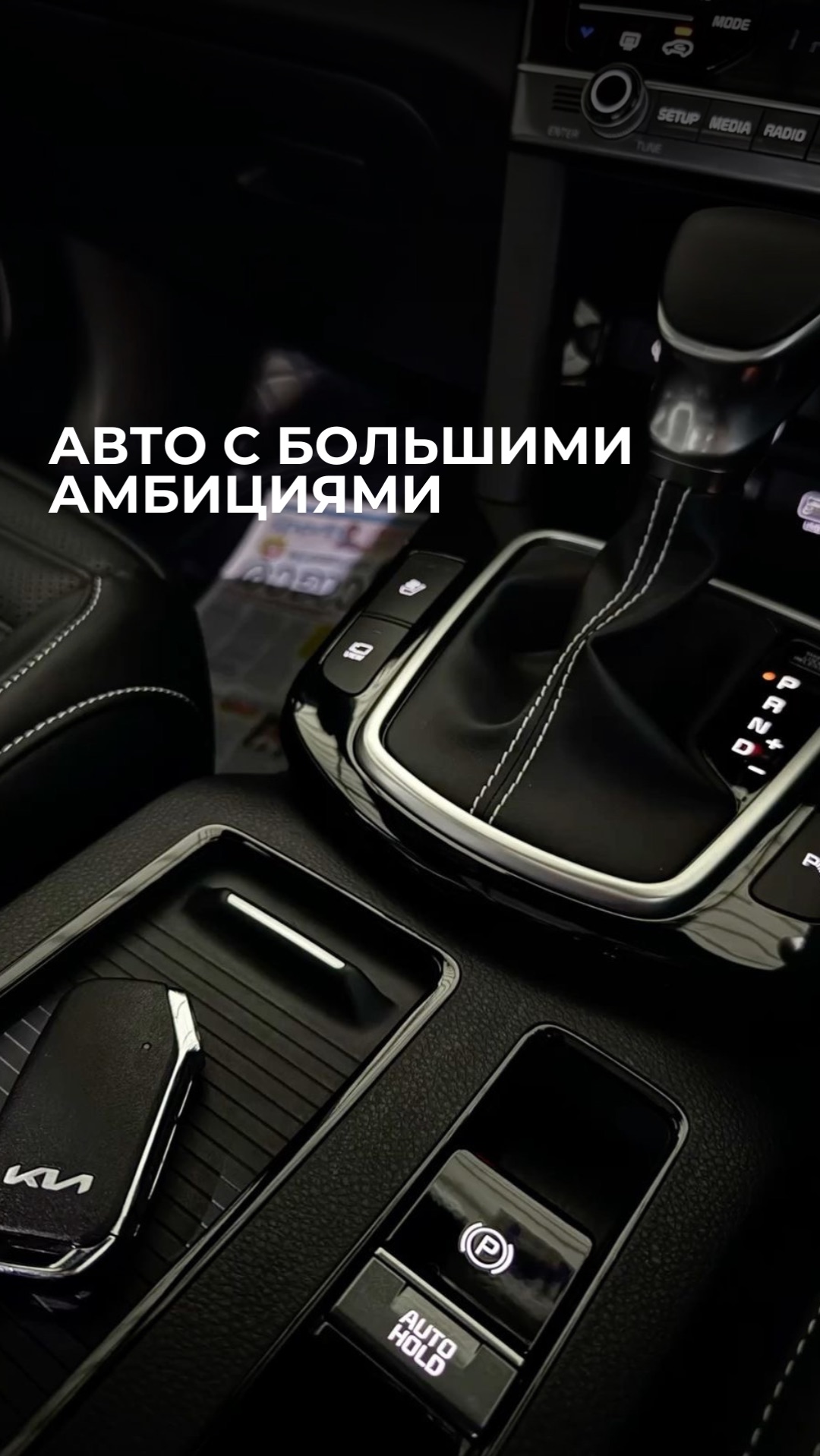 Kia Seltos — ваш идеальный городской друг! смотреть онлайн