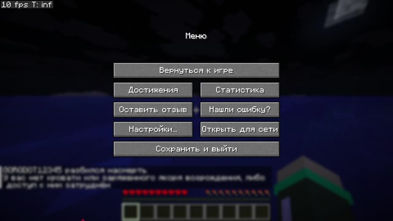 стримец фора 2 майнкрафт смотреть онлайн