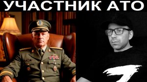 Подполковник ВСУ. На суд зрителя. Чат рулетка