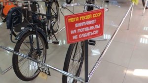 СОЧИ МУЗЕЙ МОТО ВИКТОРА.