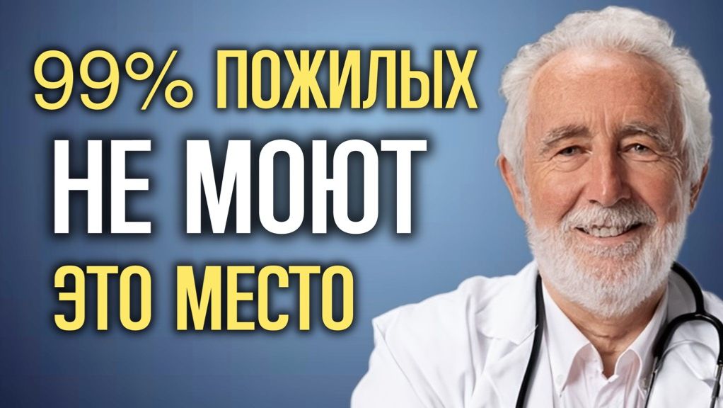 Старые женщины пахнут именно этим смотреть онлайн