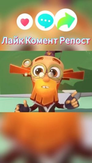 Фиксики Референс