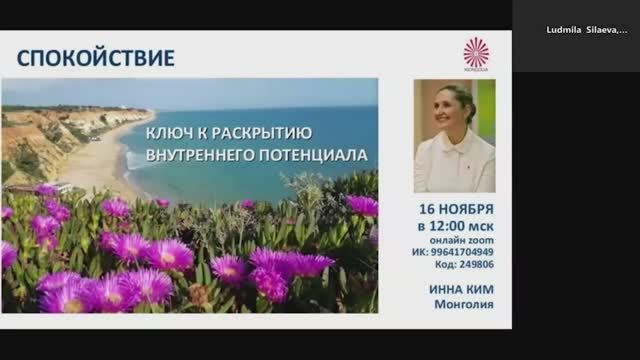 Спокойствие - ключ к раскрытию внутреннего потенциала.