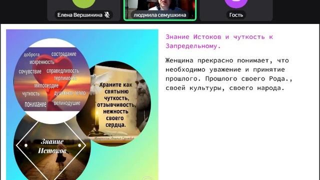 РАЗВИВАШКИ