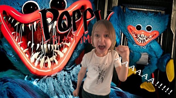 попы плейтам глава 5 (раний доступ)