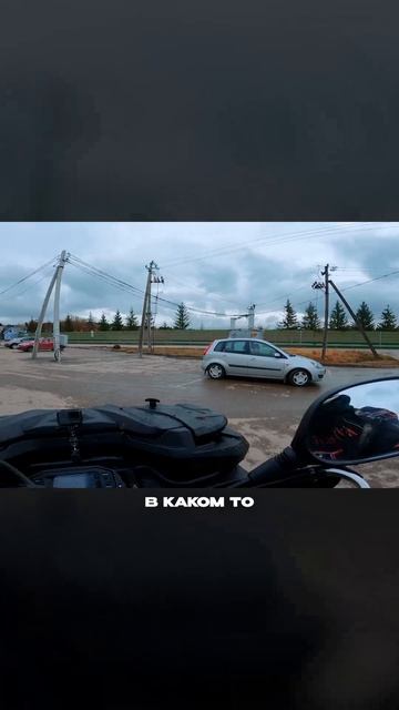 Зачем брать литровый BRP, если хватит 30 кВт? 🤷♂️⚡ смотреть онлайн