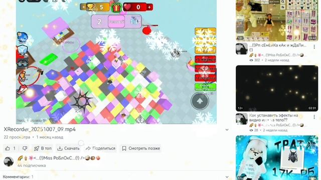 МоЁ 1 и пОсЛеДнИе вИдЕо(!)😱 смотреть онлайн