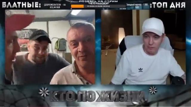 КТО ПО ЖИЗНИ - ВОВЧИК ★ Кто по Жизни / Нарезки / Чат рулетка / Виталий Реутов / КПЖ смотреть онлайн