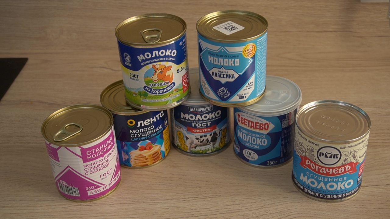 Как отличить настоящую сгущёнку от подделки? Проверяем 7 банок по чек-листу смотреть онлайн