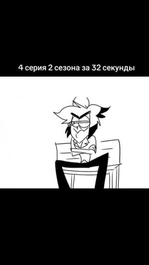 Перезалив, отель хазбин за 32 секунды