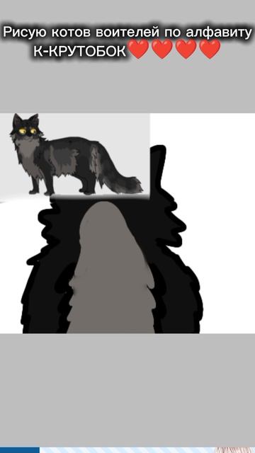 КРУТОБОК❤️❤️❤️❤️